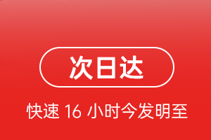 保山云瑞机场邮寄航空货运 航空货运
