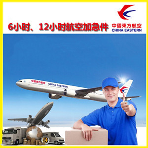 保山云瑞机场邮寄公司谈空运的四大作用是什么